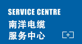 鏈嶅姟涓績(jī) 鏈嶅姟涓績(jī)